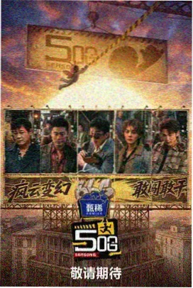 国产第一精品 大宅门 家族剧经典